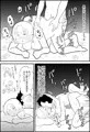 【配信新作】エッセイ風すけべ漫画集【サンプル】