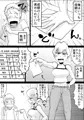 ド天然母親と性欲処理の日々
