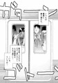 車中夢