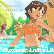 Ｓ学生にしてもらう手コキ＠プール