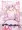 【C89】穏やかなゆかりさんは好きですか？