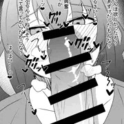 見せ槍