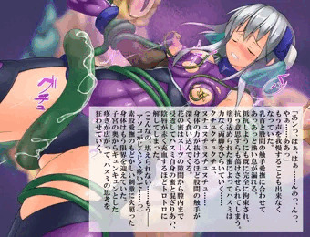 妖花のエナジードレイン