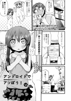 エウロパVol.4