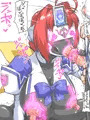 フェラ怪人