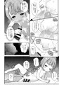 東方磨弓無知シチュ本