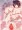おしまい皇女