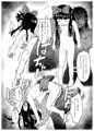 ぷにケット41新刊「おしおきっ！三月精+1！」サンプル