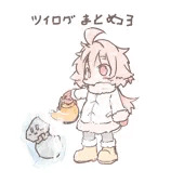 ツイログまとめ3