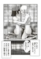【配信中】🔞オリジナル成人向け「おだいじさまの夏祭り」