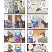 健全版　くたびれ男とサキュバス16