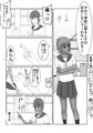 石化4コマ公開