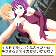 ゲーム風に