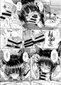 きょうのゆえる