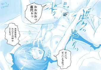 娘との絆がより深まりました。