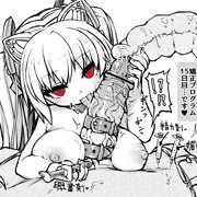 射精封じオナホコキきゃっと！