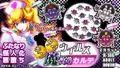 キンタマウイルス魔改造カルテ