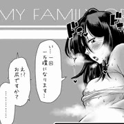 生き抜くために必死に稼ぐ少女（BLEACH）