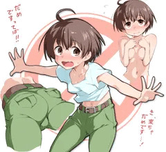 ほるこちゃん