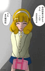 やよいちゃん帰り道レイプ