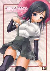 C89新刊告知