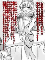 クイーンズブレイド、エリナ。ふたなりオナニー
