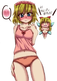 ｱﾘｽｩ･･･