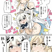 ふたなり蛍の冒険２