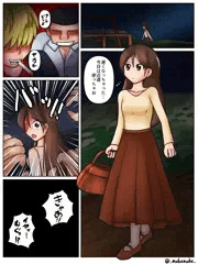 【skeb依頼】奥さん、人気の無い夜道はあぶないよ！