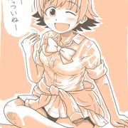 未央・・・・・