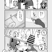 ムラユウカ