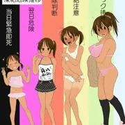 いよいよコミケ　日曜 東Ｊ 26abです