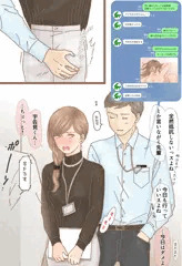 先輩の事情