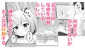 ロリっ子堕天使と下半身感覚共有してるっぽいので丸一日シコってイかせ続けてみた