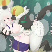 ポケ姦