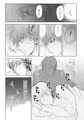 深淵できみとダンス