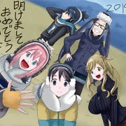 明けましておめでとうございます！