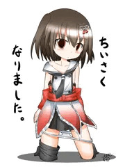 ロリ化川内ちゃん