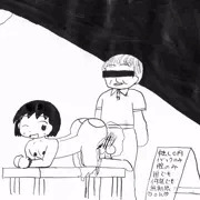 まさちゃん 無制限