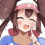 ツリネル