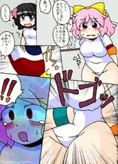 みゆちゃ１9