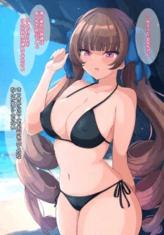 岩陰で妹ちゃんと