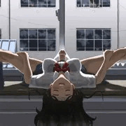 見て