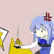 今日の搾精