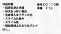 【CG集】わるい母スライムに捕まったふたなり冒険者の話。