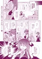 レミリアお嬢様の胸が催眠で大きく以下略【全年齢】