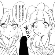 ぴゅあぴゅあ