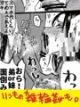 生意気な娘を強姦する父親＋協力する母親(＋雑な輪姦加工)
