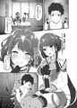 【ゼノブレ2】君と初めて繋がる日【同人誌】