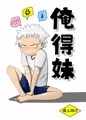 コミティア１０２で出したの